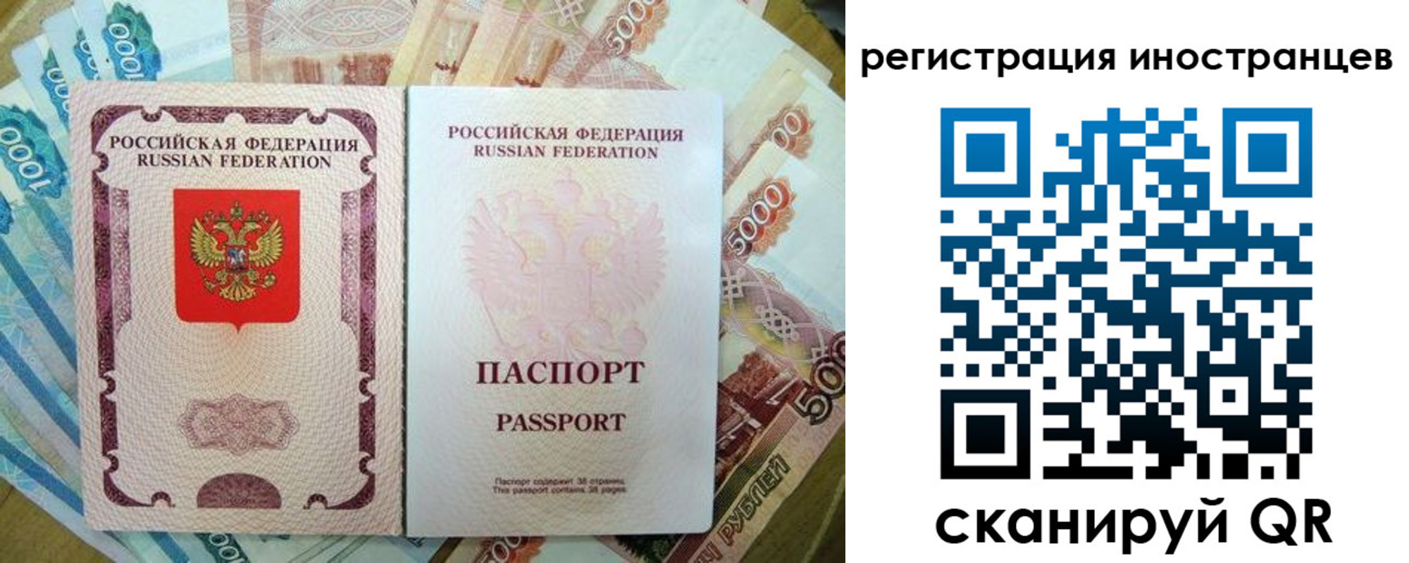 пропишу в квартире в Балашове