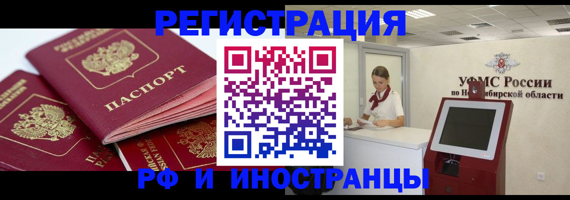 форма 3 в Балашове